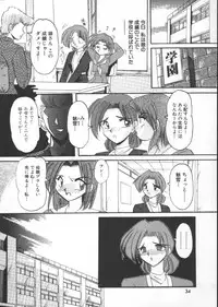 [Suika Hazan] Injyuu Club