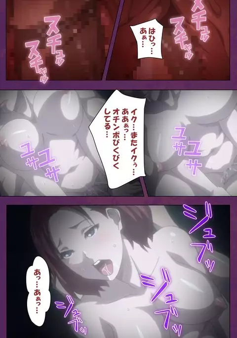 Jutaijima Special Complete Ban