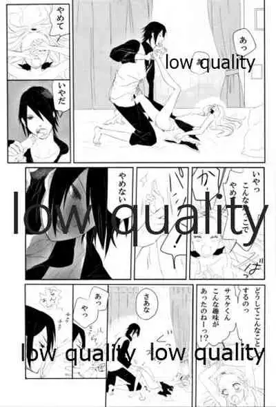 (HARUCC22) [Kanariya (Various)] Ai Kyousoukyoku (Naruto)