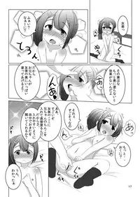 [You You Tsuushin (Shinonome Yuu)] Chanto Itte? [Digital]