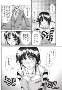 Namaiki! 2010-10 [Digital]