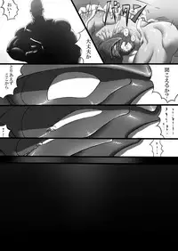 [Kimi wa Rokudenashi (Rokudenashi)] CRISIS