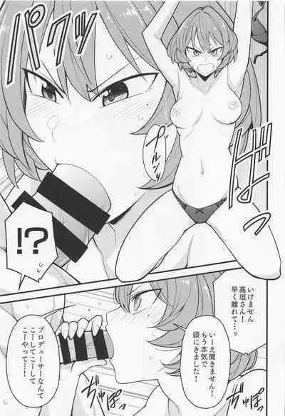 purodeyusaijimechaimasu