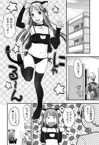 COMIC Megastore Alpha 2016-08