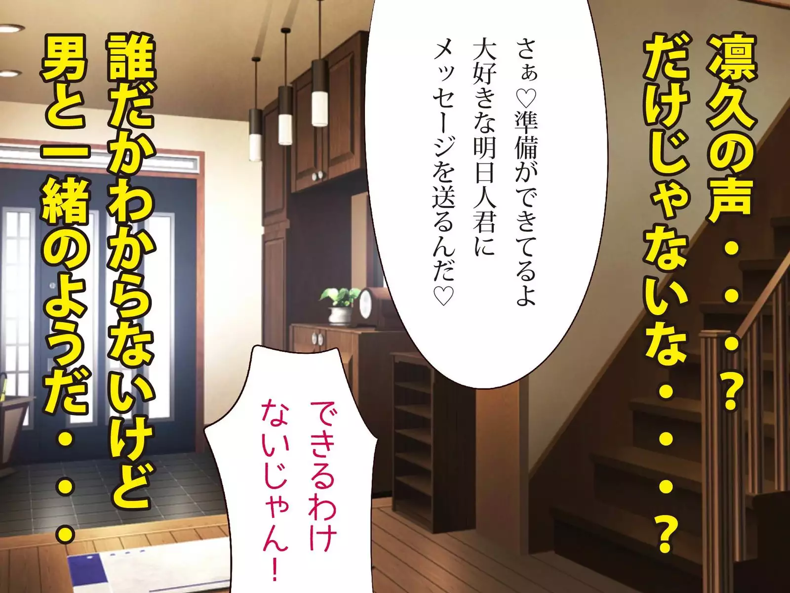 爆乳ヒロイン横取り♪