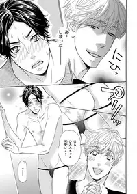 [Anthology] Pink Gold 4