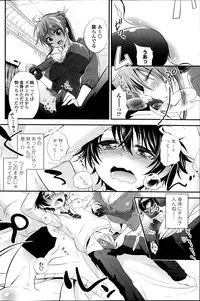 COMIC Penguin Celeb 2014-10