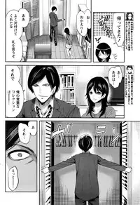 Monthly Vitaman 2016-12