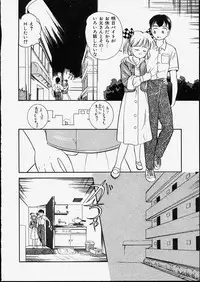 [Tama Noboru] Happy Hakusho