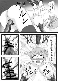 [Hirono D.C] Libido Zenkai!! Vol. 30 (Puella Magi Madoka Magica)