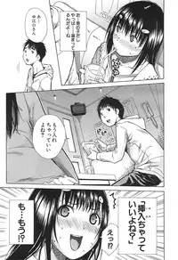 COMIC Mugen Tensei 2015-01