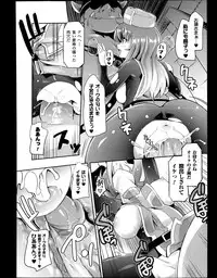 COMIC Unreal 2013-06 Vol. 43