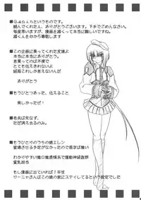 (C76) [Doronuma Kyoudai (Various)] Yaminabe Tengoku - Heaven of the Dark Pan