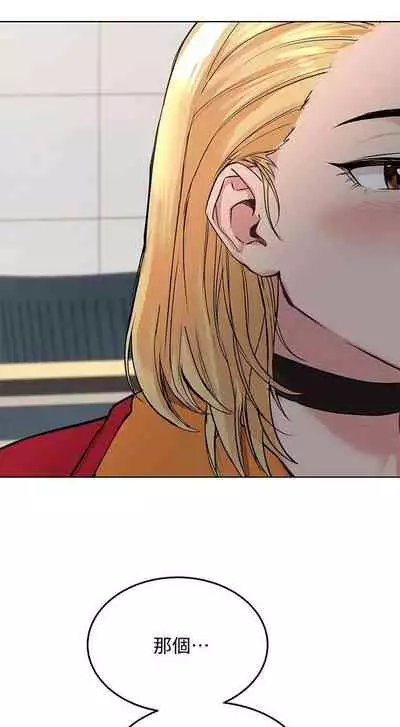 【周二连载】要对妈妈保密唷!（作者：NOAH） 第1~29话