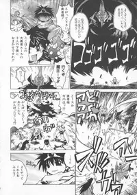 [Muramasa Mikado] Pony Tale -The Tales of Ponita-