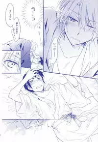 (C77) [Blue Sheets (Mei)] Tennen binetsu (The Melancholy of Haruhi Suzumiya)