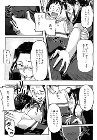 [Sameda Koban] Pink Cherry Pie