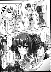 COMIC Unreal 2013-02 Vol. 41