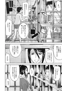 COMIC Mugen Tensei 2015-01