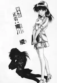 [Takebayashi Takeshi] Yomoyama Byouin He Dozo!