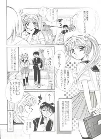 [Morinaga Milk] Study After School