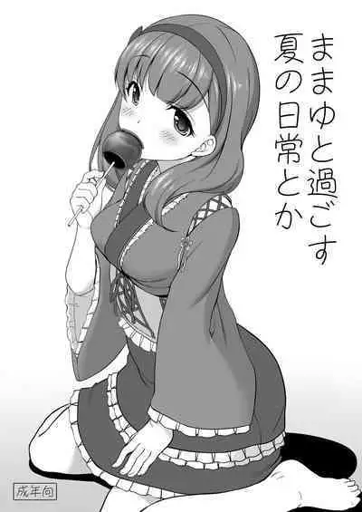 Kirintei 25 Sakuhin Shuuroku Pack