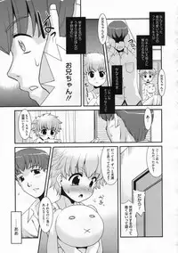 COMIC Megastore 2009-12