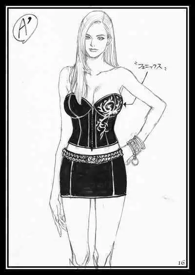 [Dennou Yamasakigumi (Izayoi Seishin)] Izayoi Rough Gashuu Mephistopheles Hen [Digital]