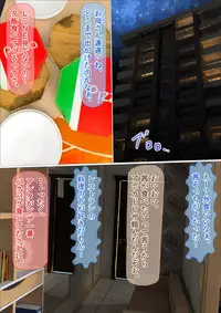 [Iron Sugar] Hajimete no Aite wa Otou-san deshita Kanzenban