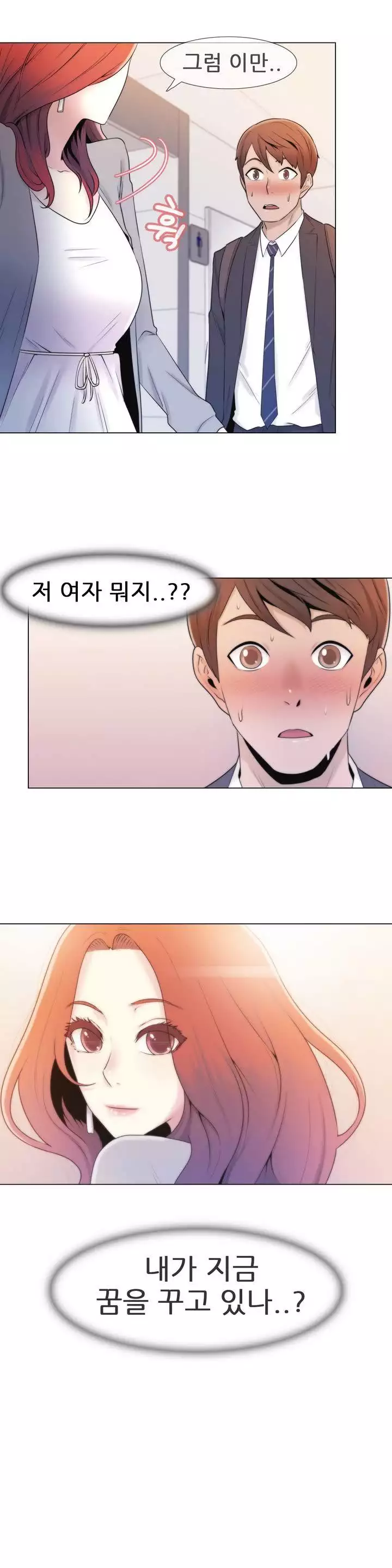 Miss Mystic Ch.1-26