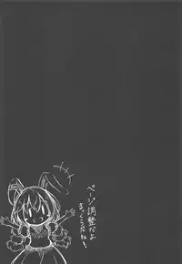 (Kouroumu 14) [Sinkirou (Dyon)] Green Apple Pie (Touhou Project)