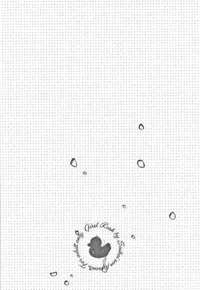 [Suihei Sen] Girls Rush