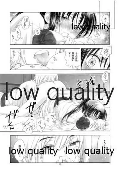 (C86) [Yamaguchirou (Yamaguchi Shinji)] RYUHA 7 (Rurouni Kenshin)