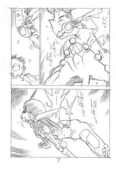 Enpitsu Kaki Eromanga 2013 Fuyu