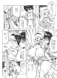 [Anthology] Bishoujo Doujinshi Battle 6 (Various)