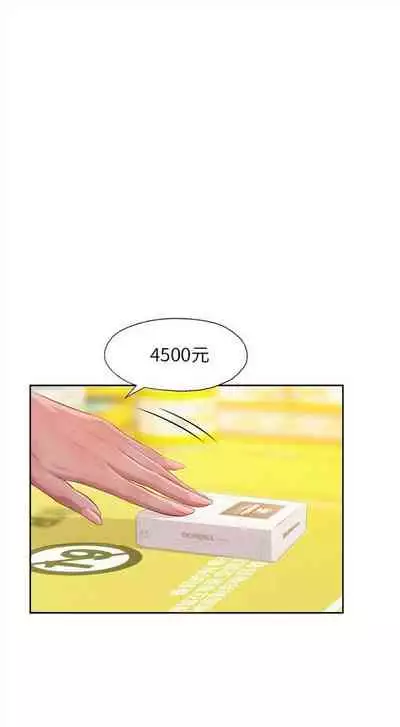 新生日记 1-61 中文翻译（完结）