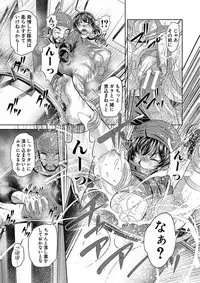 [NABURU] Oyako Sankan [Digital]