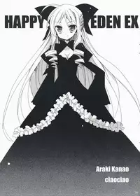 [ciaociao (Araki Kanao)] HAPPY EDEN EXTRA (Hayate no Gotoku!)