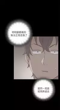 [Dasum&Puutaro] H-Campus H校园<第2季> Ch.47~51 [Chinese]中文