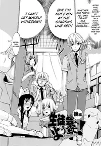[Takenoko Seijin] Going Otome Ch. 1-8 [English] [biribiri]