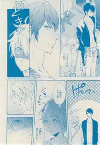 MAGAZINE BE×BOY 2014-12