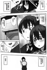 [Rocket Monkey] Jun-Ai Trickster [Chinese]