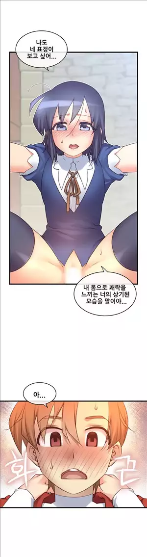 Master in My Dreams Ch.90-111