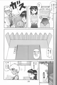 (C50) [Ootsuku Shouji (Shinjinkun)] Blue Water Splash!! Vol. 5