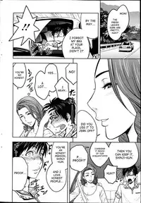 [Tatsunami Youtoku] Twin Milf 1 [English] [SaHa]