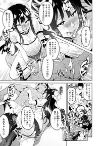 [Takeda Hiromitsu]Ima Ria