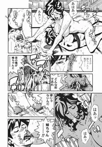 [Hayakawa Ace, Yamagata Sei] Sotsugyou - Graduation