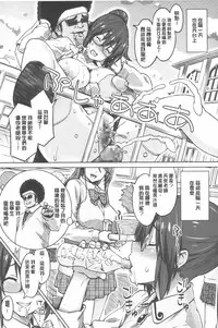 [Sanagi Torajirou] Photorare SEX & photograph | 被拍下來了 SEX&photograph [Chinese]