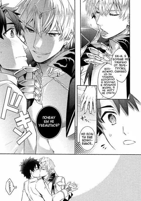 Shinen ni Itaru Koi | Love That Leads To The Abyss