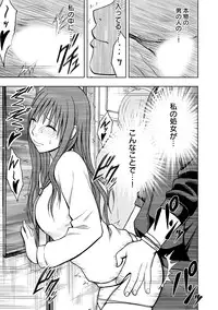 [Crimson (Carmine)] Virgin Idol 2 [Episode 05]